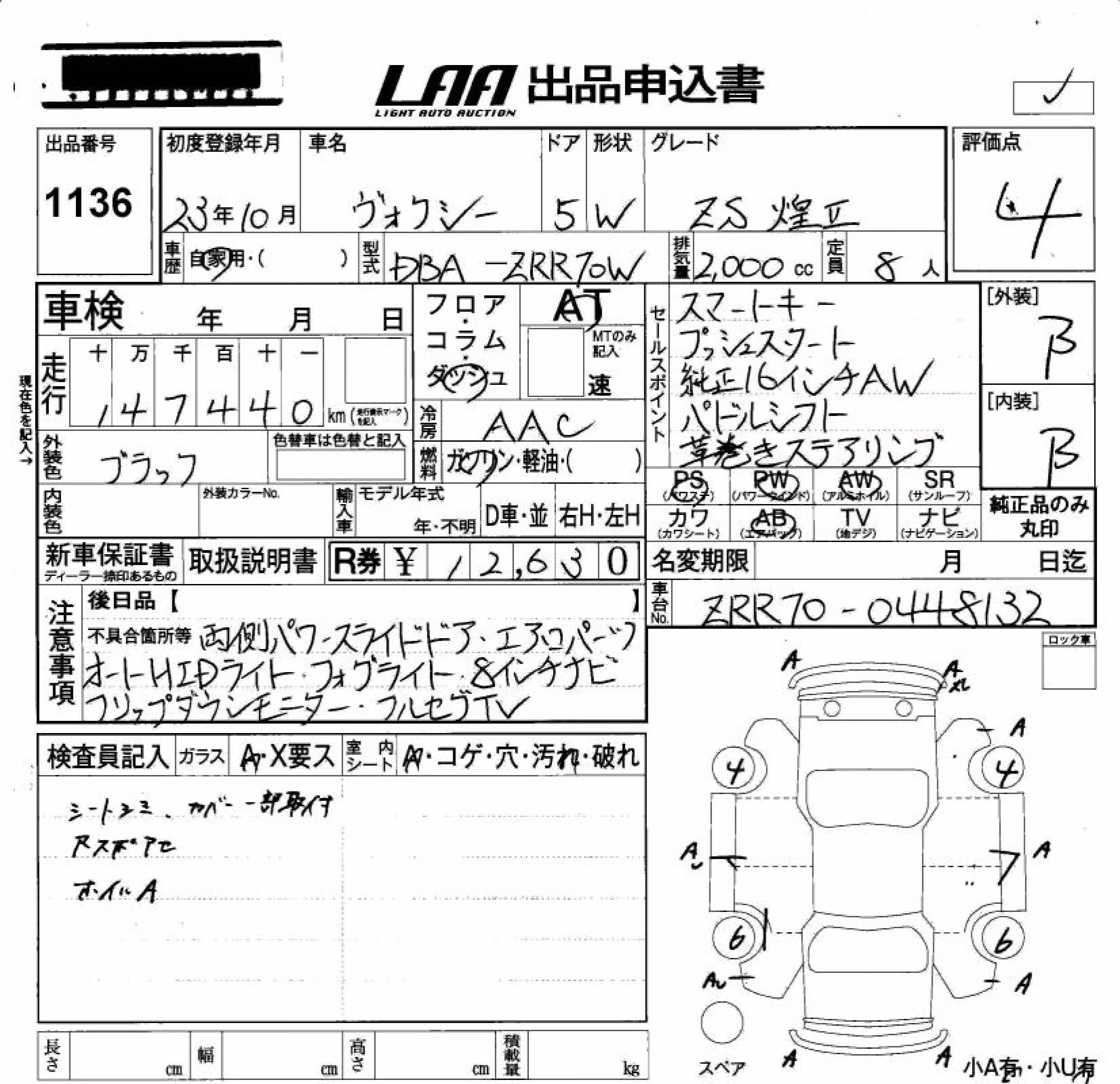TOYOTA VOXY