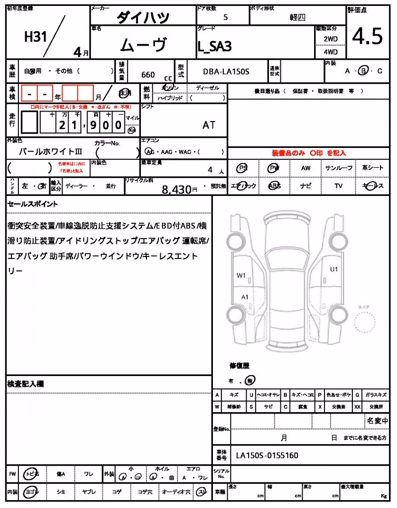 DAIHATSU MOVE