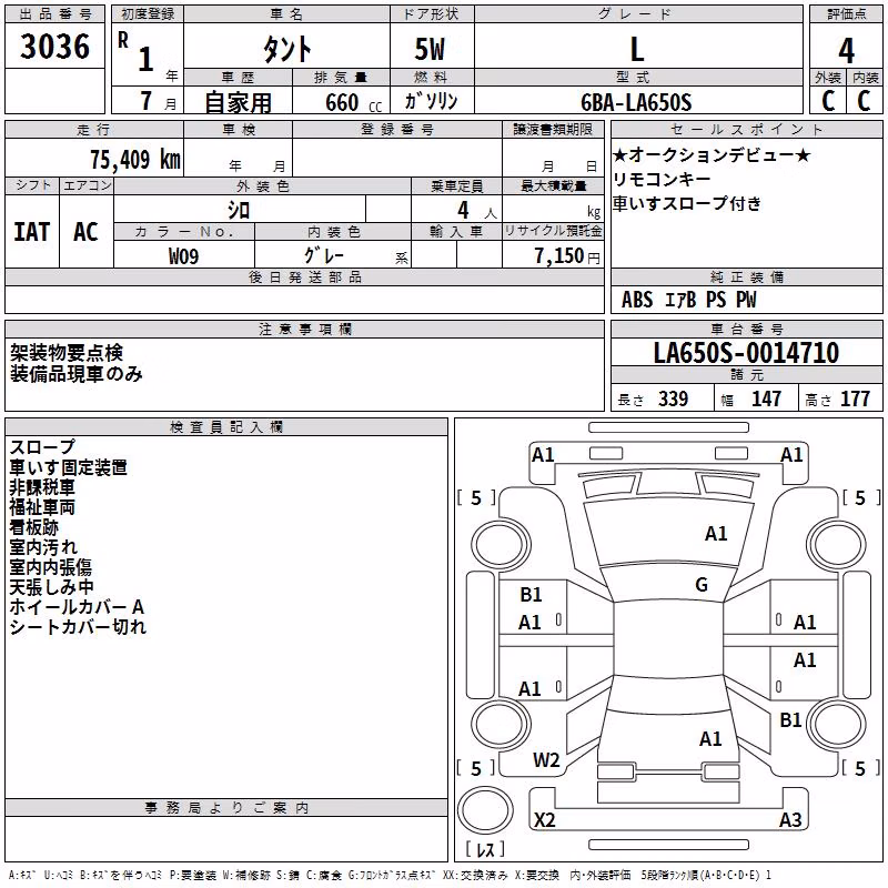 DAIHATSU TANTO