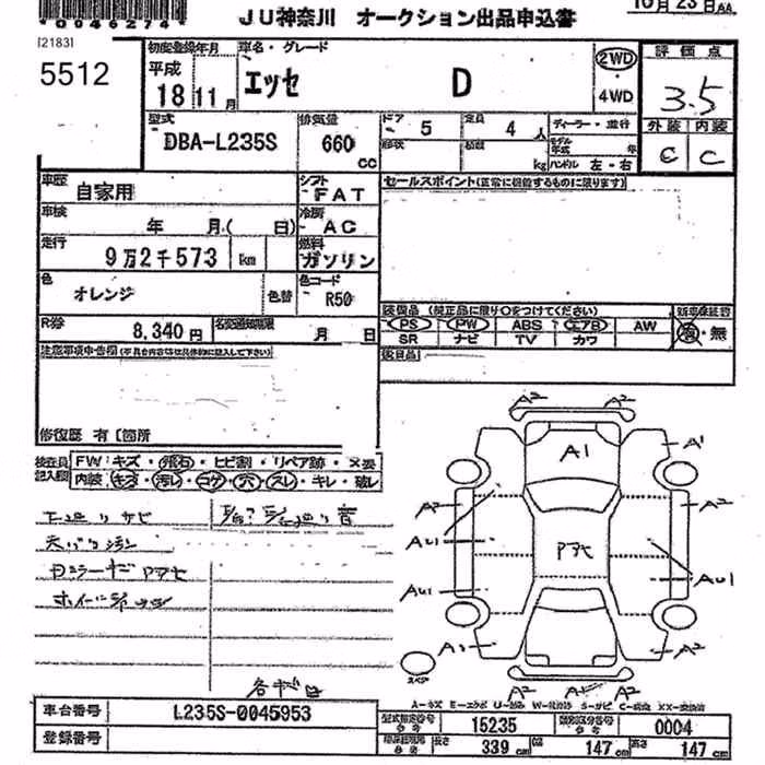DAIHATSU ESSE
