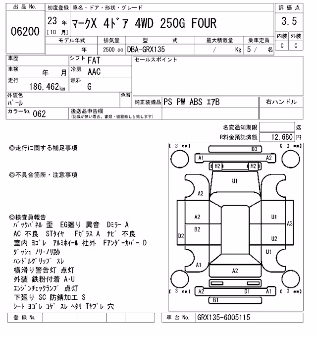 TOYOTA MARK X