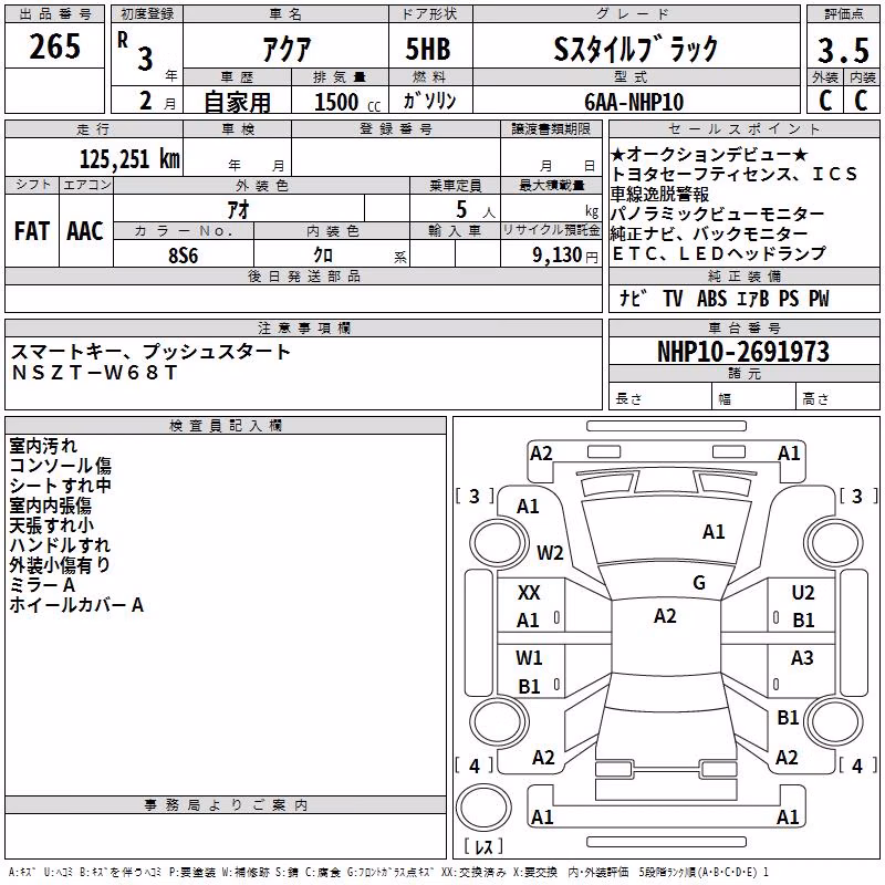 TOYOTA AQUA