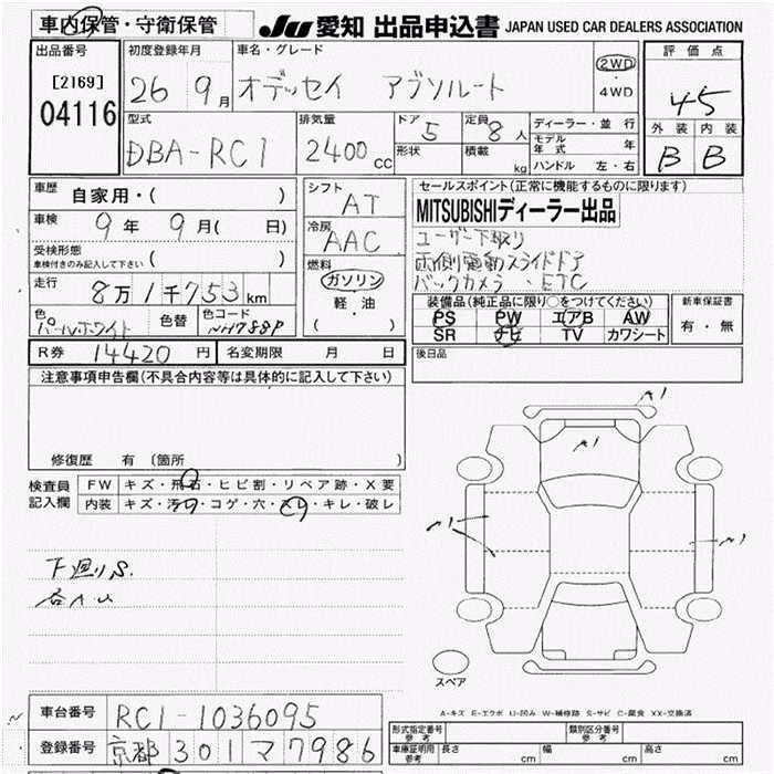 HONDA ODYSSEY
