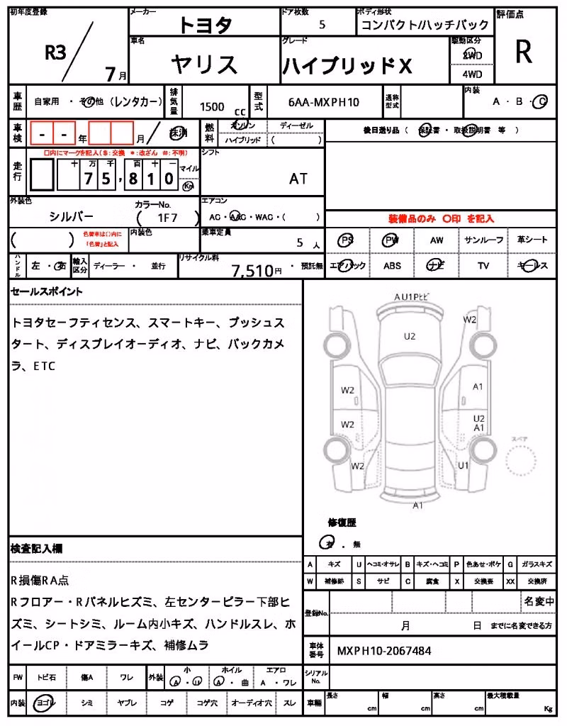 TOYOTA YARIS