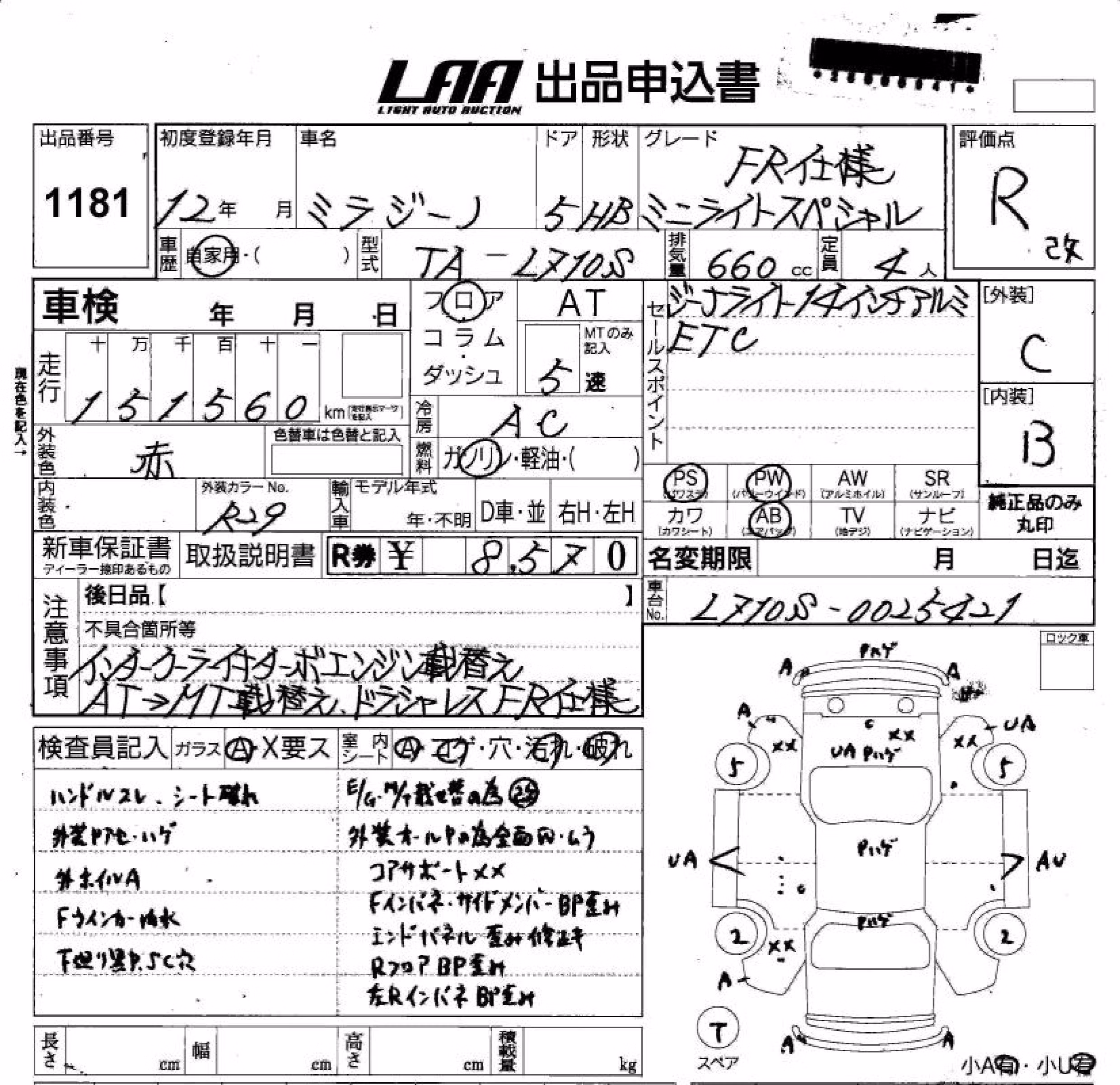 DAIHATSU MIRA GINO