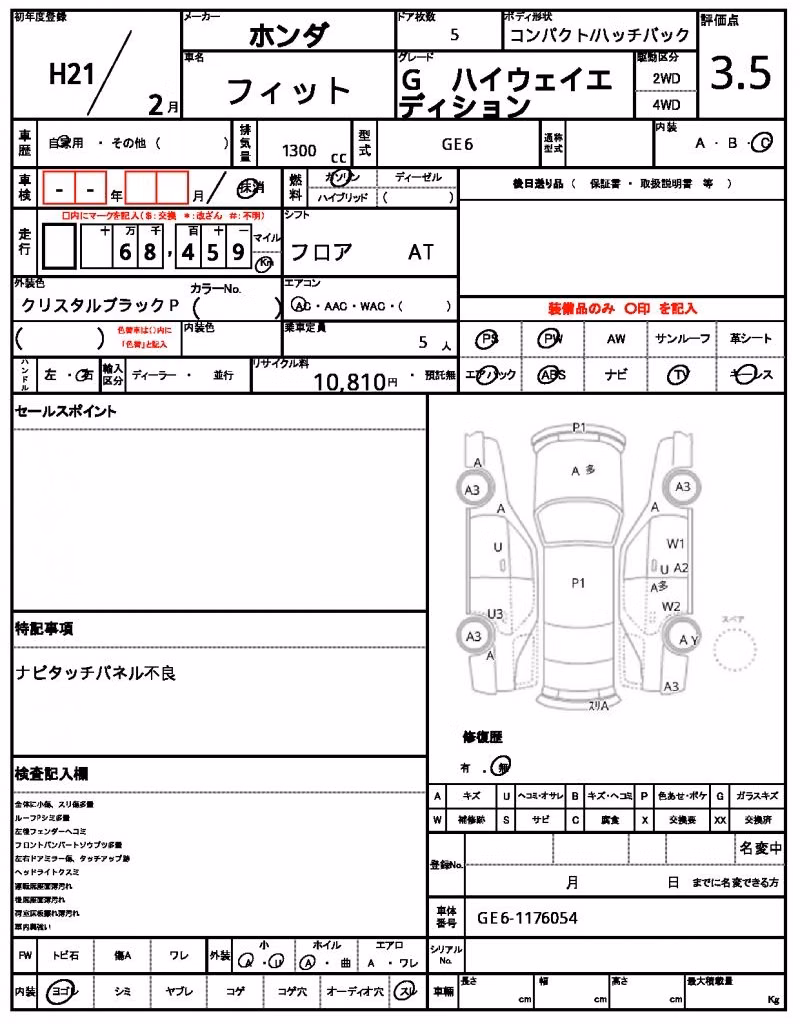 HONDA FIT