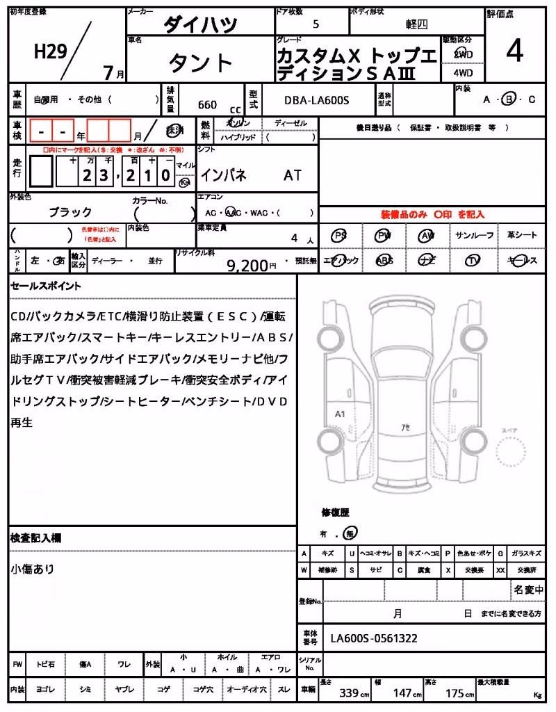 DAIHATSU TANTO
