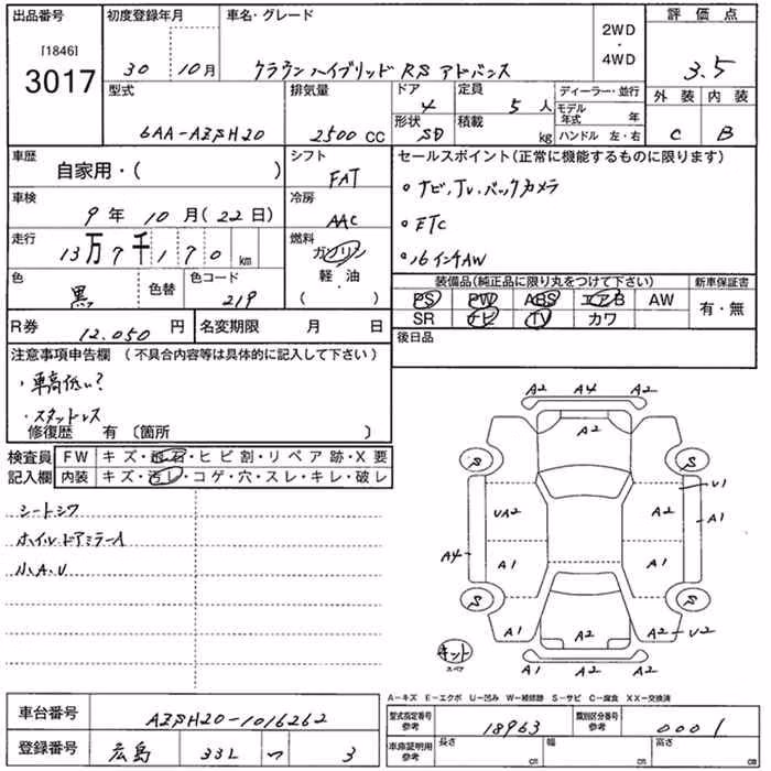 TOYOTA CROWN