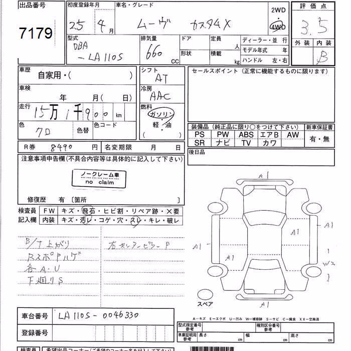 DAIHATSU MOVE