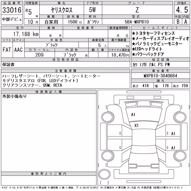 TOYOTA YARIS CROSS