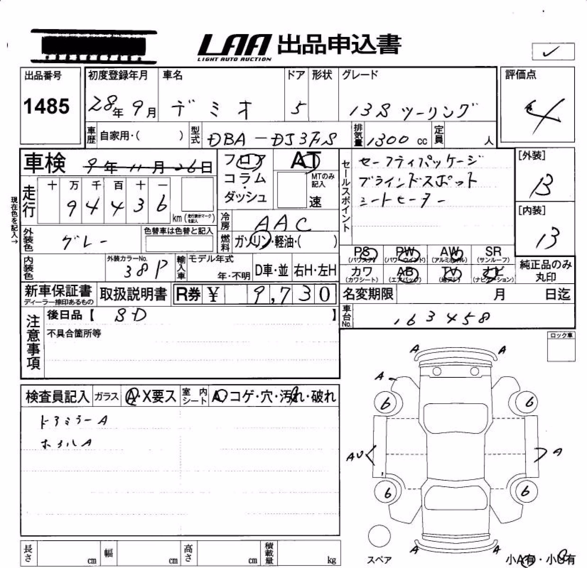 MAZDA DEMIO