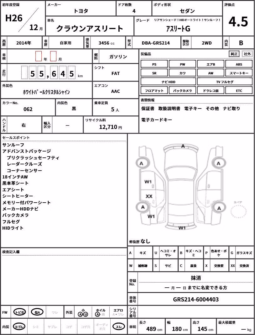 TOYOTA CROWN