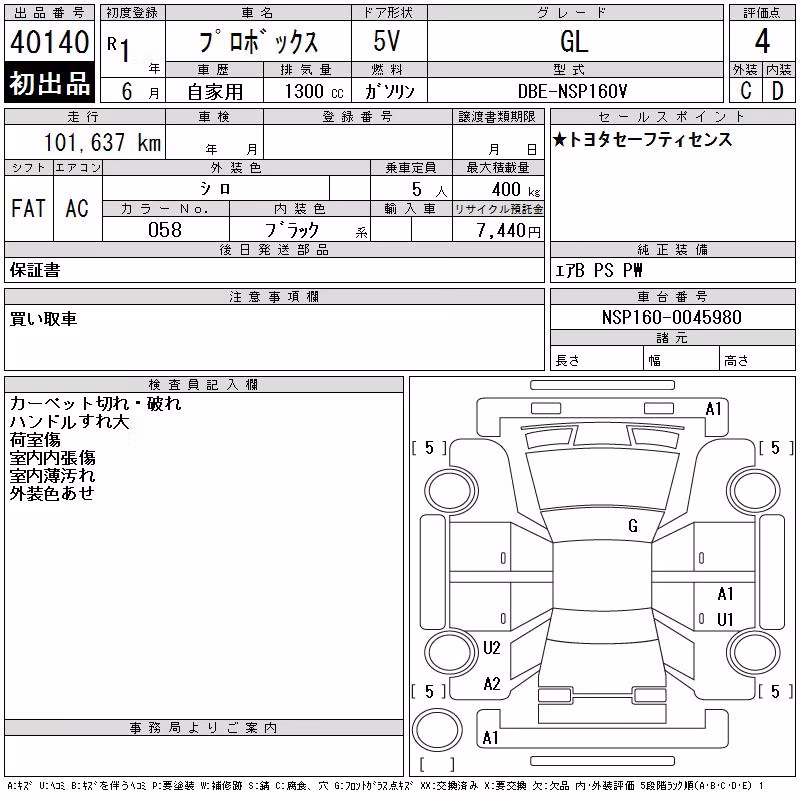 TOYOTA PROBOX