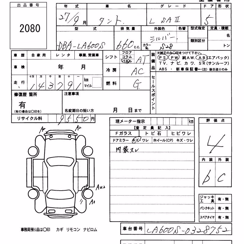DAIHATSU TANTO