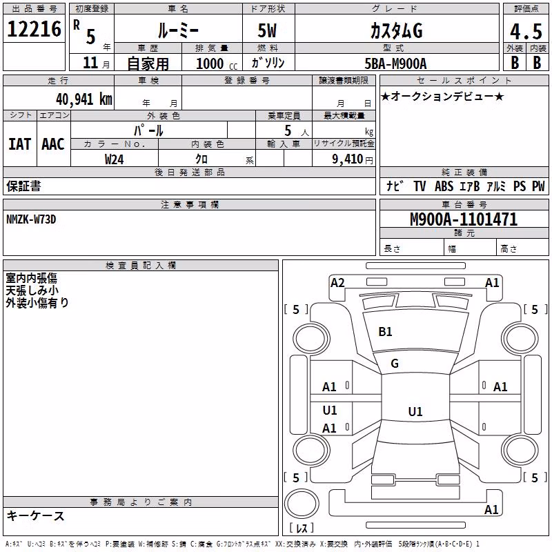TOYOTA ROOMY