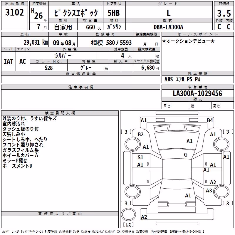 TOYOTA PIXIS EPOCH