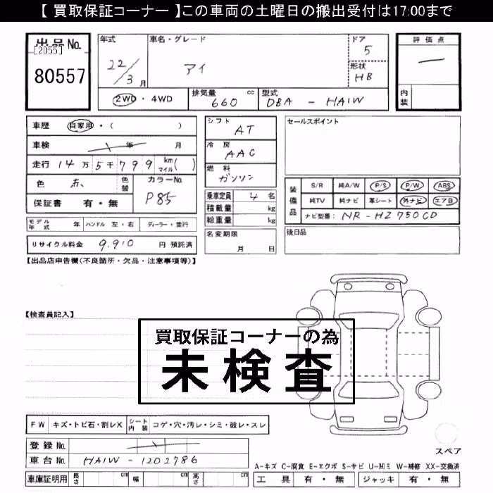 MITSUBISHI I