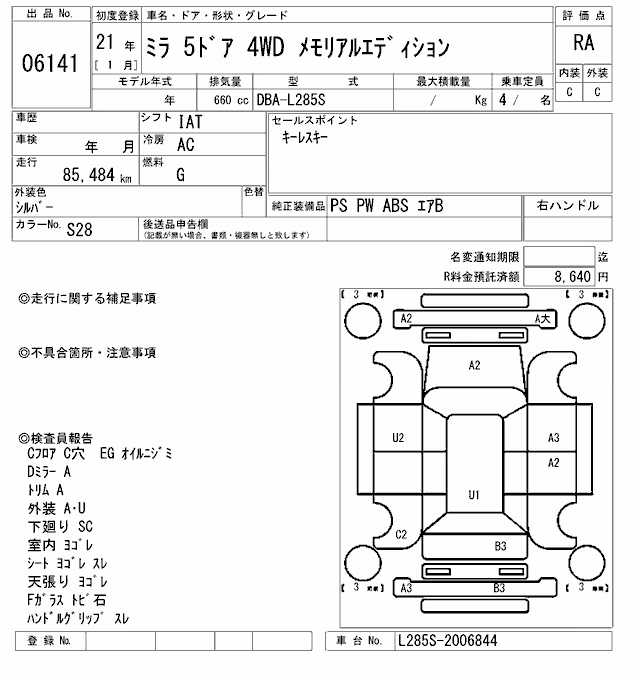 DAIHATSU MIRA