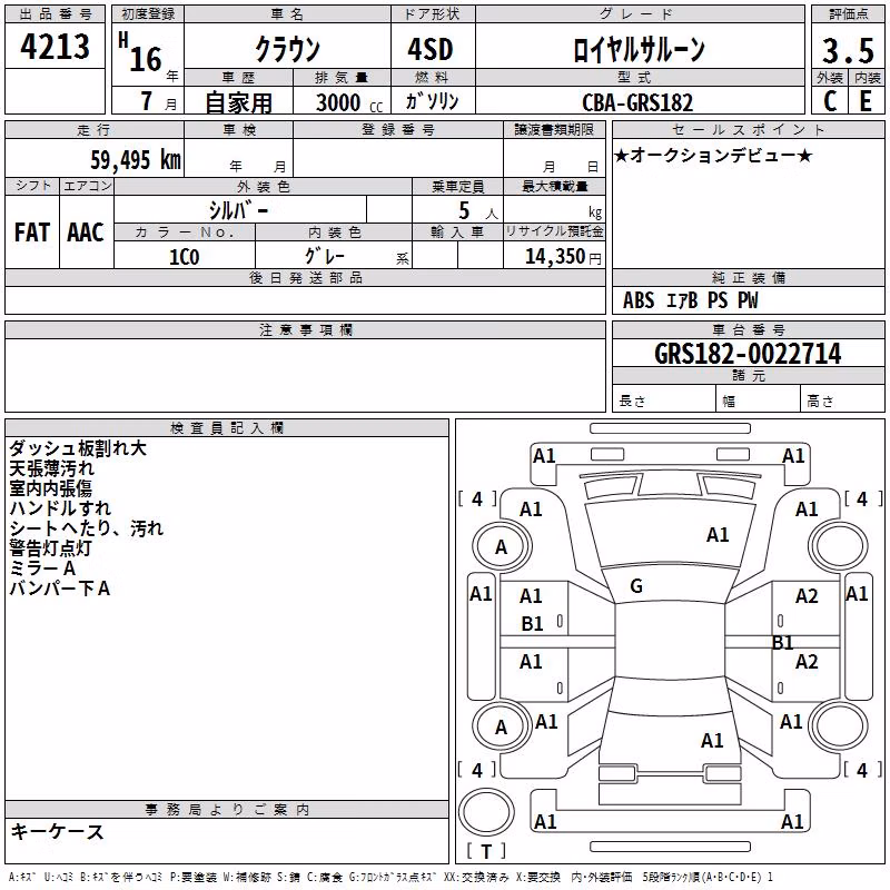 TOYOTA CROWN