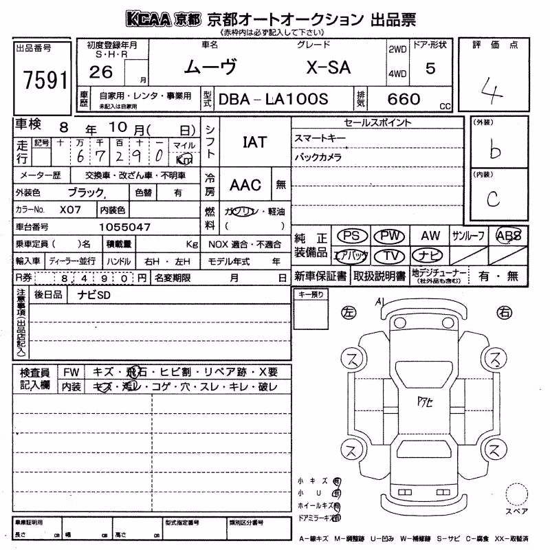DAIHATSU MOVE