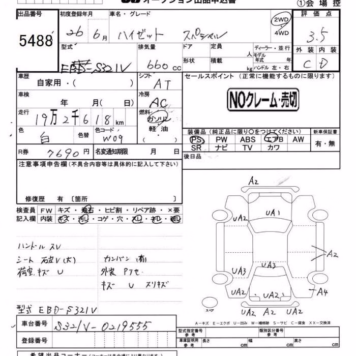 DAIHATSU HIJET