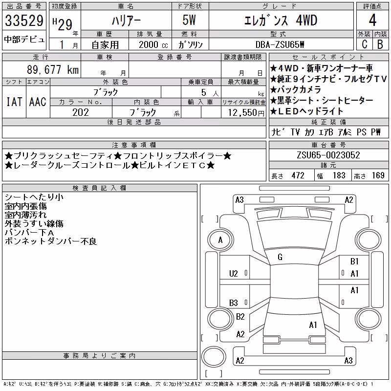 TOYOTA HARRIER