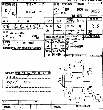 MAZDA ROADSTER