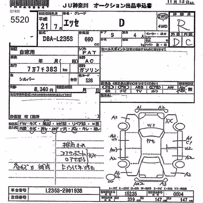 DAIHATSU ESSE