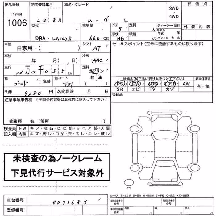 DAIHATSU MOVE