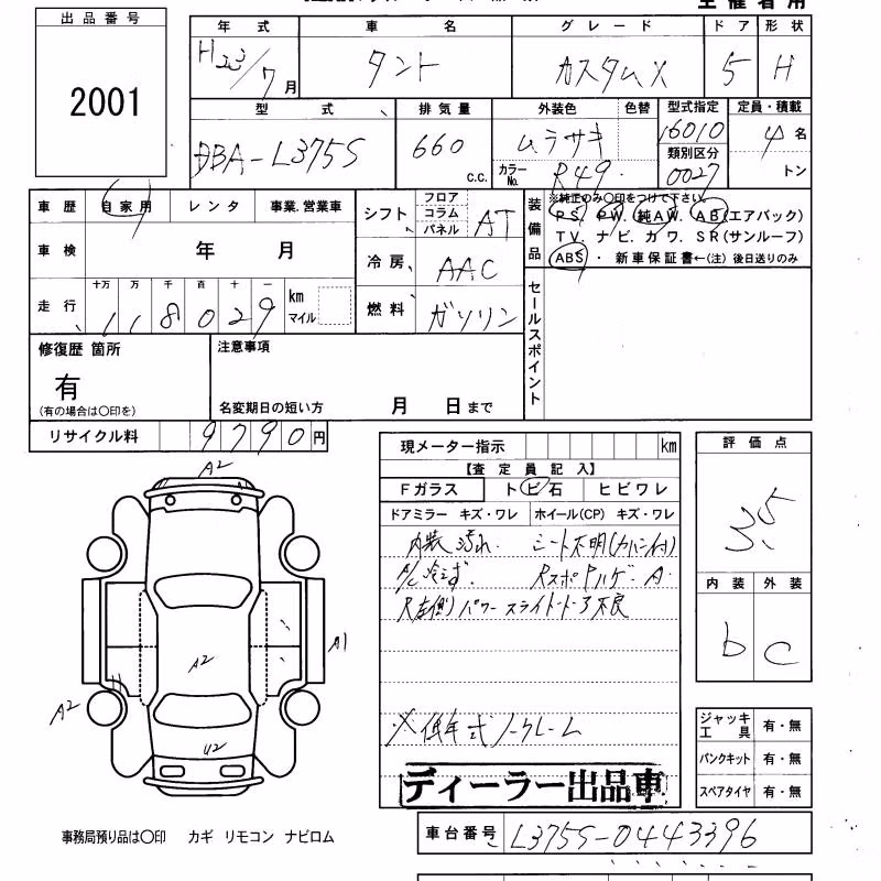 DAIHATSU TANTO