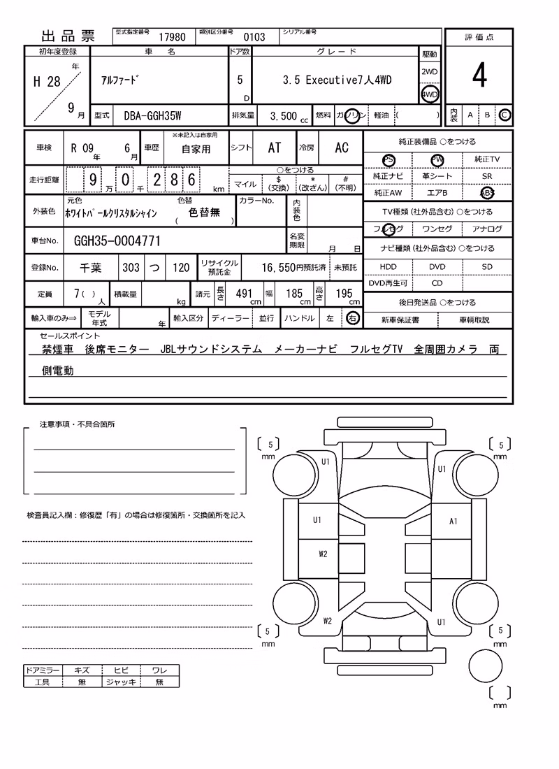 TOYOTA ALPHARD