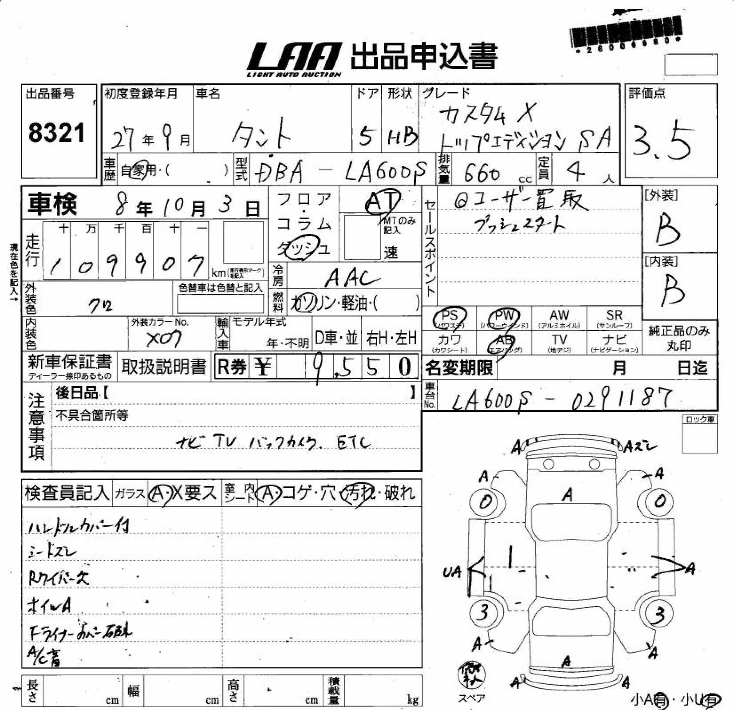 DAIHATSU TANTO