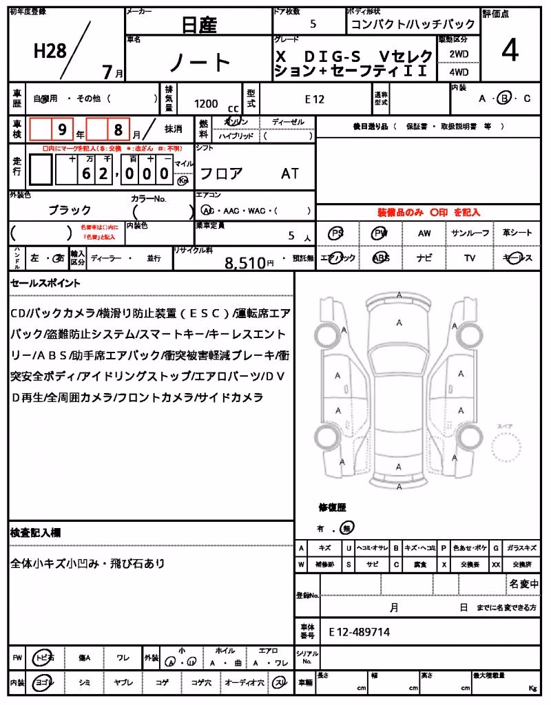 NISSAN NOTE