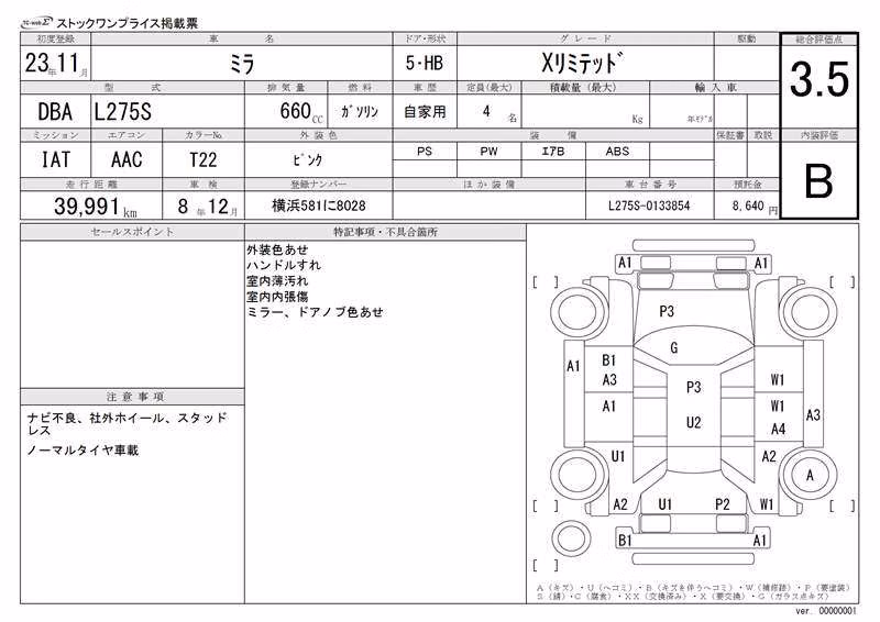 DAIHATSU MIRA