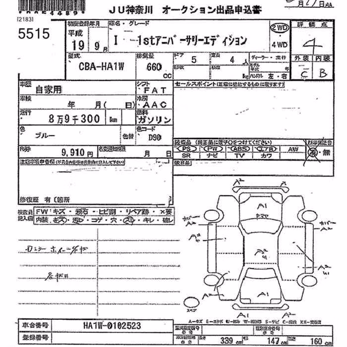 MITSUBISHI I