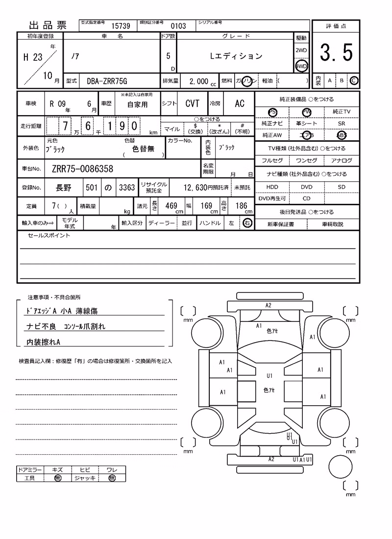 TOYOTA NOAH