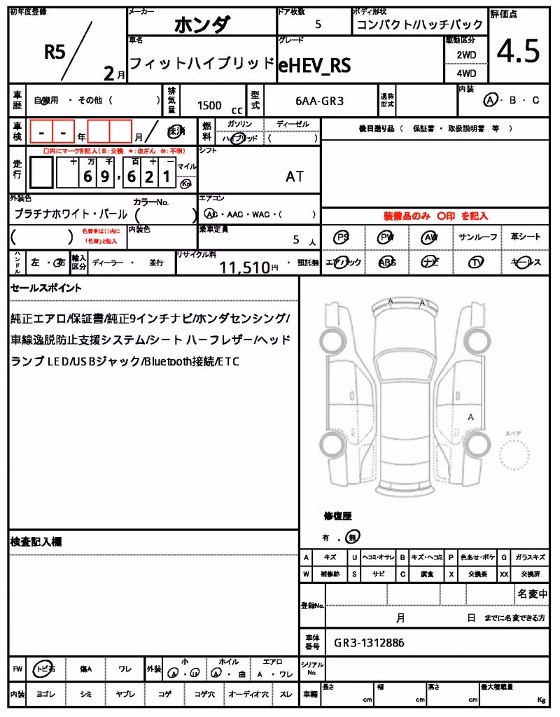 HONDA FIT