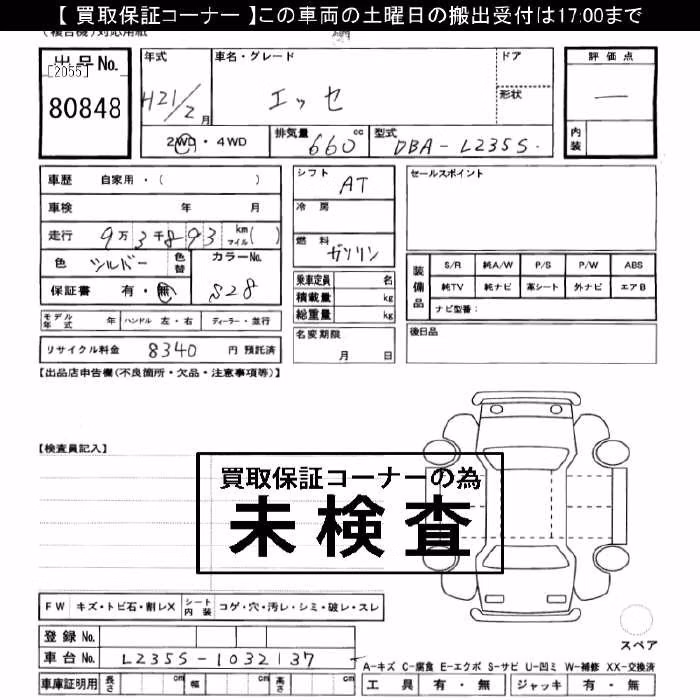 DAIHATSU ESSE