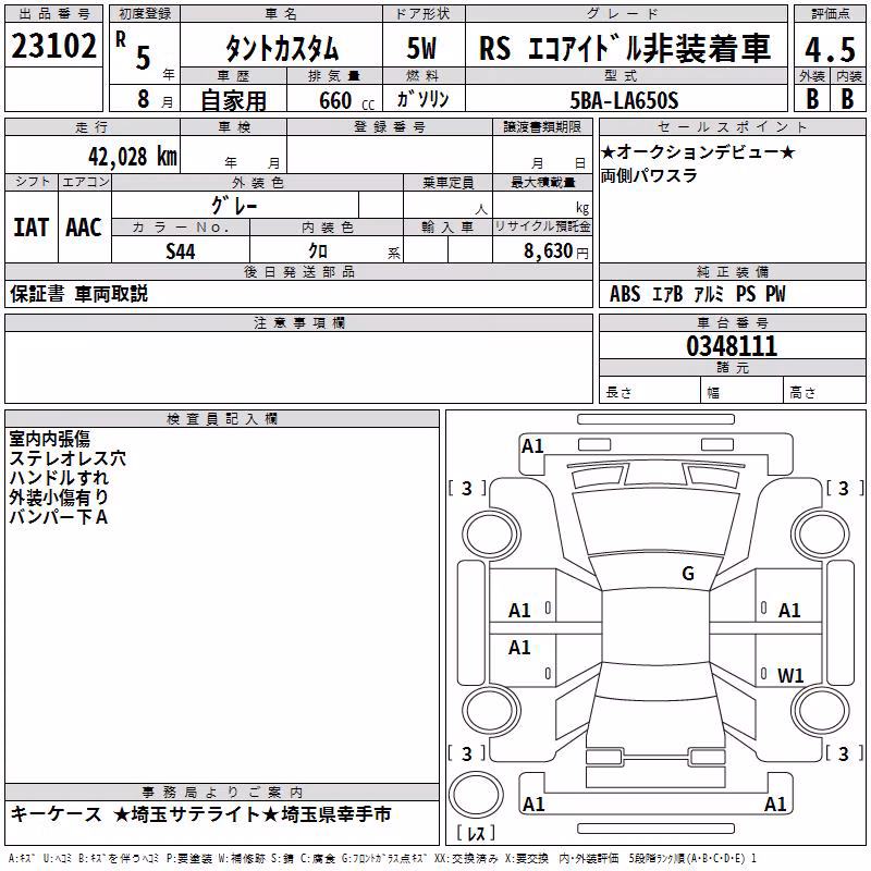 DAIHATSU TANTO