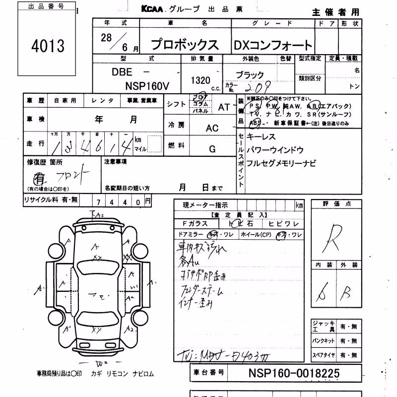 TOYOTA PROBOX