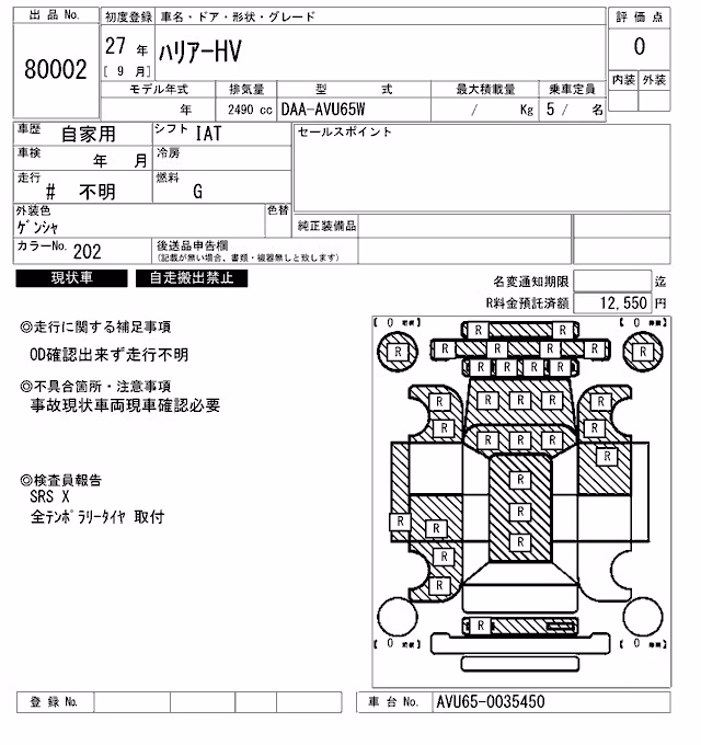 TOYOTA HARRIER