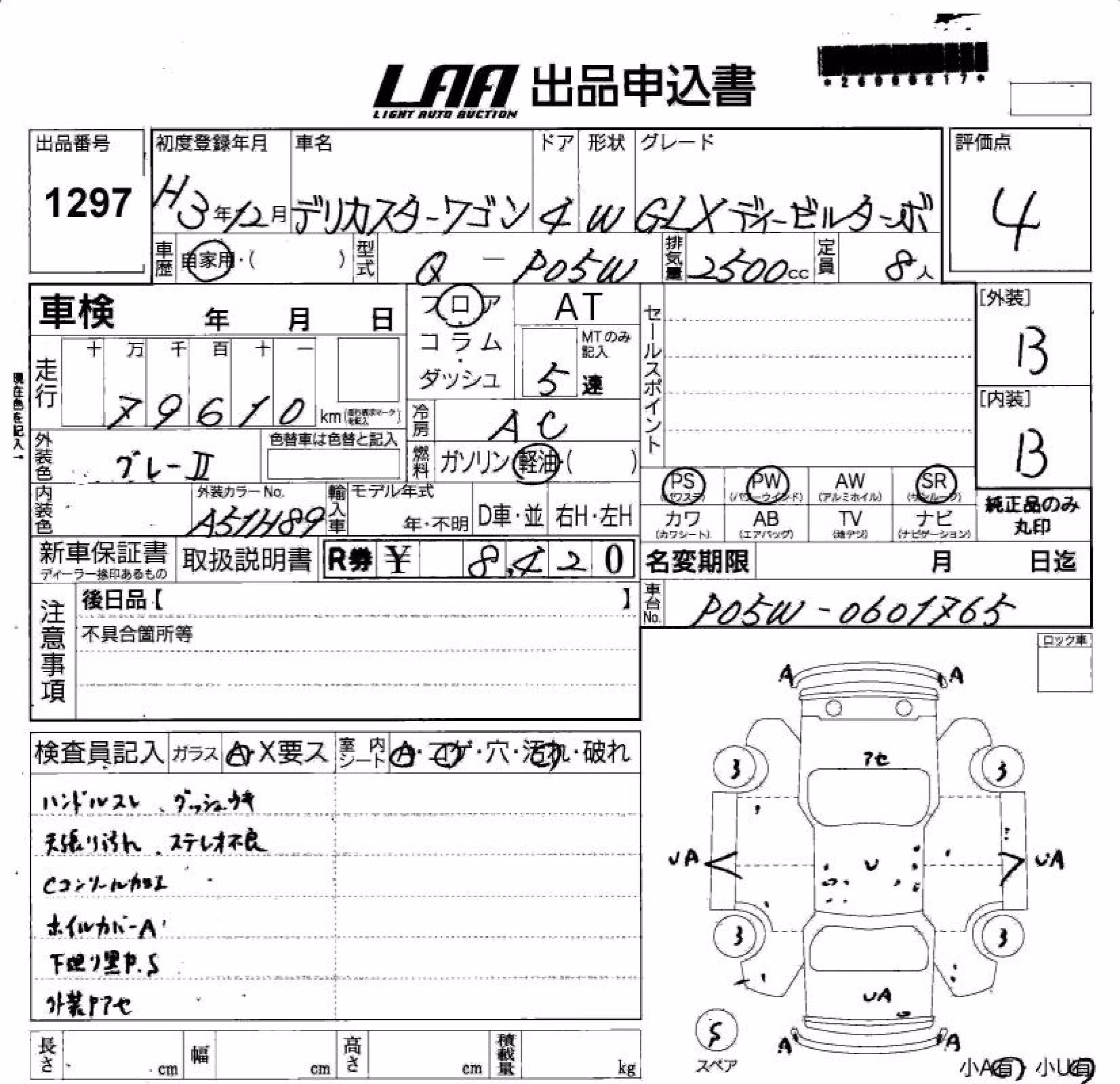 MITSUBISHI DELICA