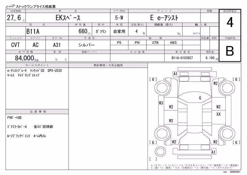 MITSUBISHI EK SPACE