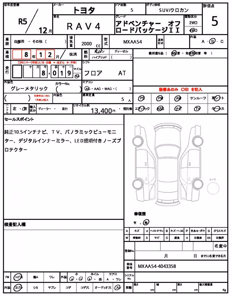 TOYOTA RAV4