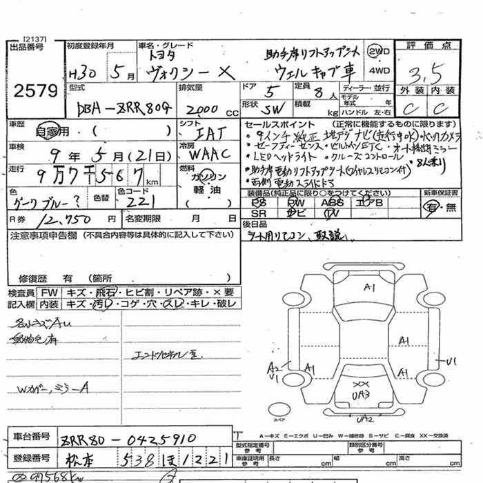 TOYOTA VOXY