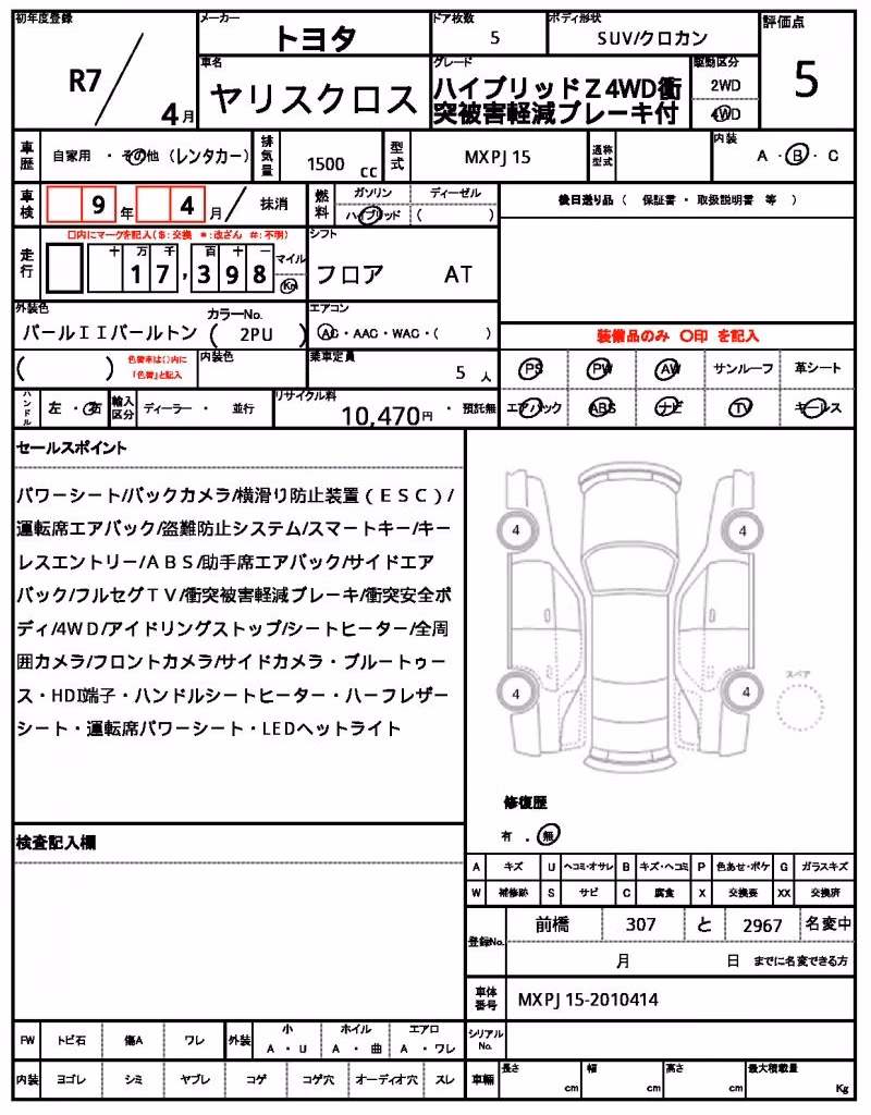 TOYOTA YARIS CROSS