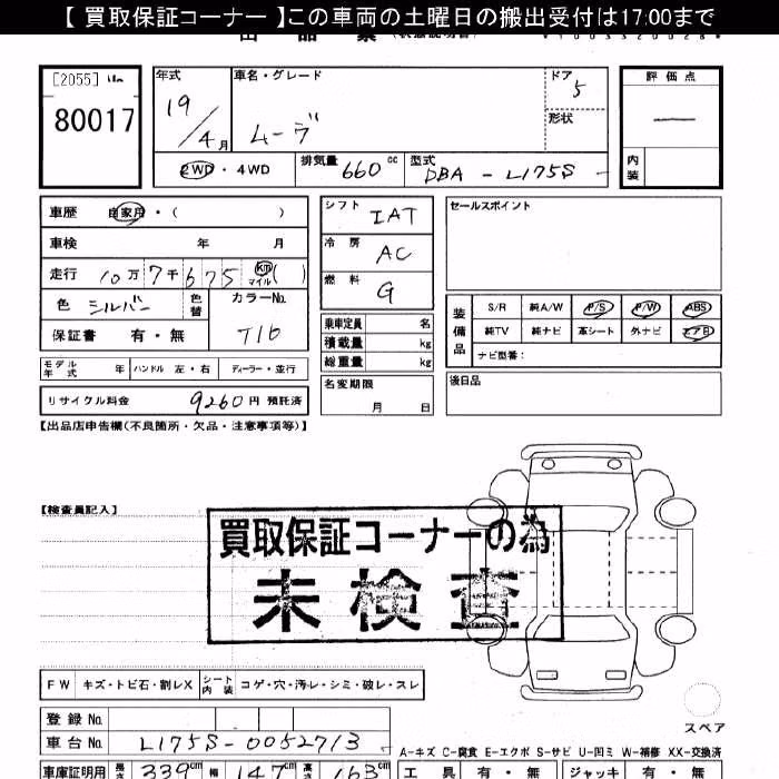 DAIHATSU MOVE