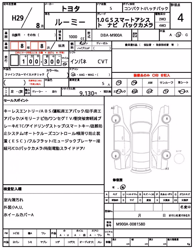 TOYOTA ROOMY
