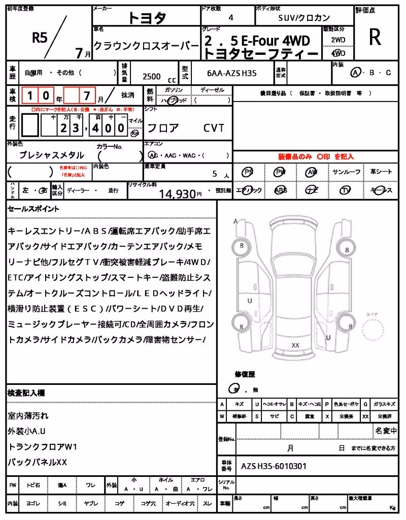 TOYOTA CROWN