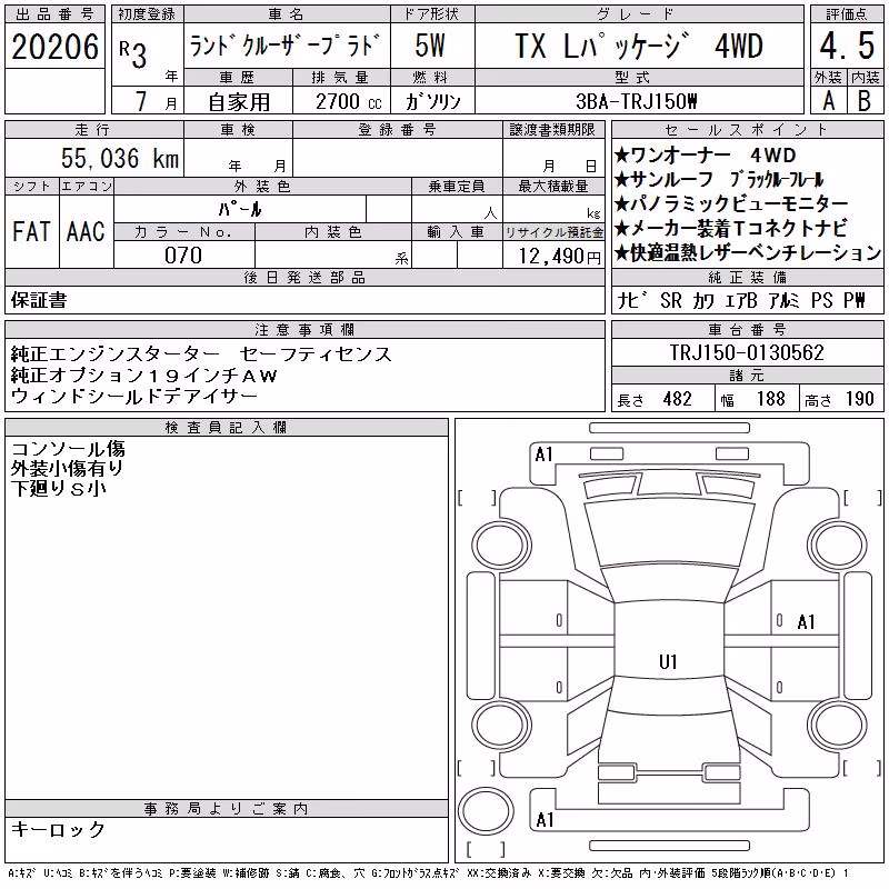 TOYOTA LAND CRUISER PRADO